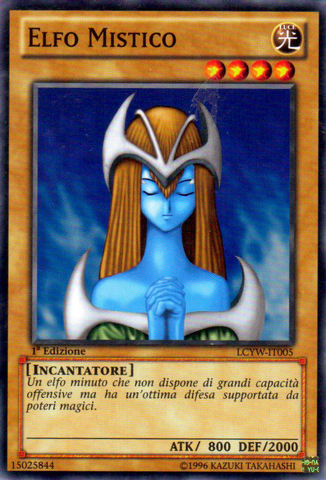 File:MysticalElf-LCYW-IT-C-1E.png