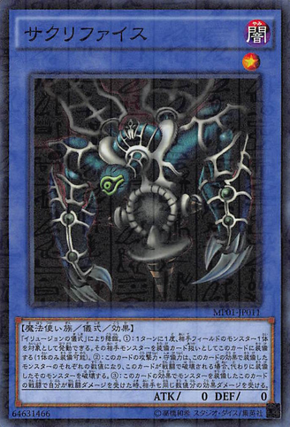 File:Relinquished-MP01-JP-MLSR.png