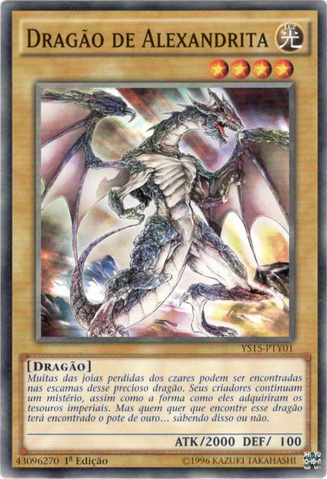 File:AlexandriteDragon-YS15-PT-C-1E.png