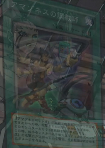 File:AmazonessTrainer-JP-Anime-GX-2.png