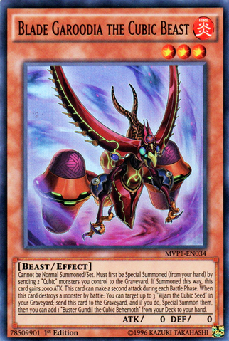 File:BladeGaroodiatheCubicBeast-MVP1-EN-UR-1E.png