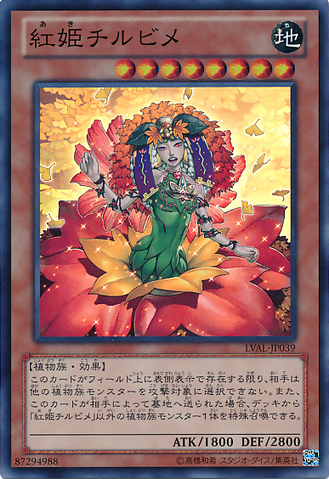 File:ChirubiméPrincessofAutumnLeaves-LVAL-JP-SR.png