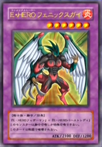 File:ElementalHEROPhoenixEnforcer-JP-Anime-GX.png