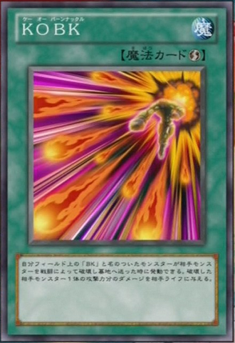 File:FlamingKnockout-JP-Anime-ZX.png