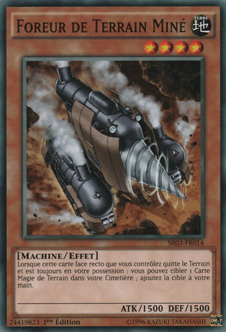 File:Minefieldriller-SR03-FR-C-1E.png