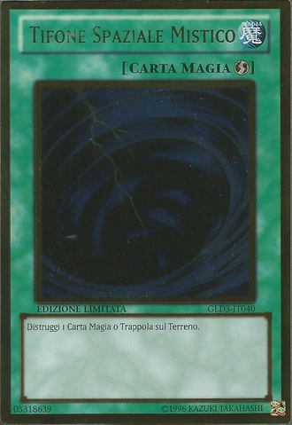 File:MysticalSpaceTyphoon-GLD3-IT-GUR-LE.png