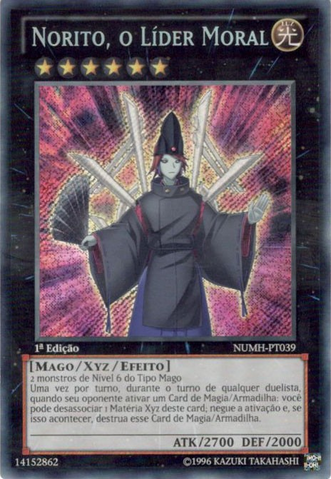 File:NoritotheMoralLeader-NUMH-PT-ScR-1E.png