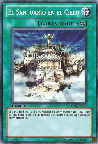 File:TheSanctuaryintheSky-SDLS-SP-C-1E.png