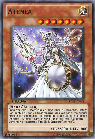 File:Athena-SDLS-SP-C-1E.png