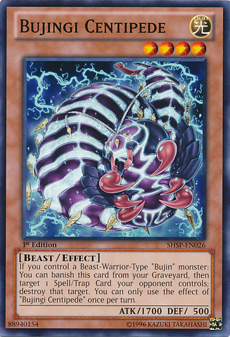 File:BujingiCentipede-SHSP-EN-C-1E.png