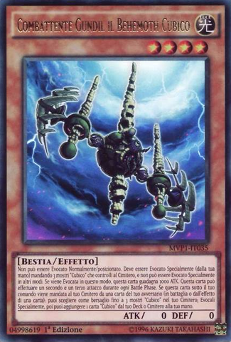 File:BusterGundiltheCubicBehemoth-MVP1-IT-UR-1E.png
