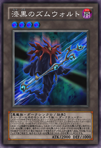 File:DarkDiviner-JP-Anime-5D.png
