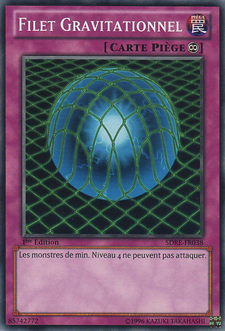 File:GravityBind-SDRE-FR-C-1E.png