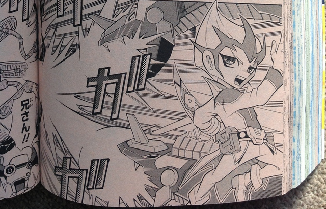 File:Haruto's unknown monster.png