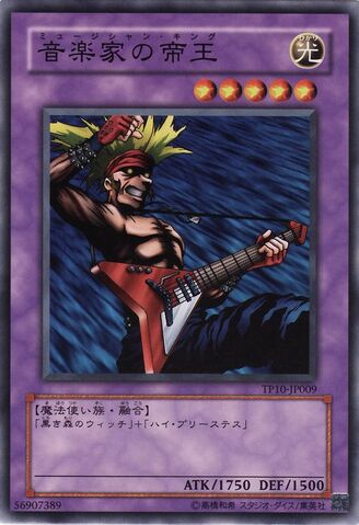 File:MusicianKing-TP10-JP-C.jpg