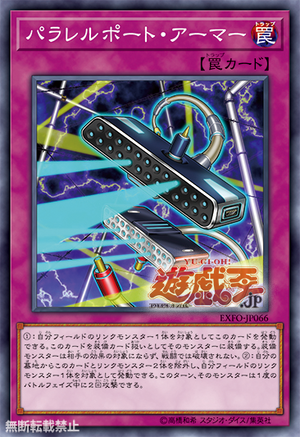 ParallelPortArmor-EXFO-JP-OP