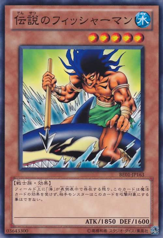 File:TheLegendaryFisherman-BE01-JP-C.png