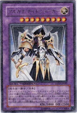 File:ArcanaKnightJoker-DT07-JP-DRPR-DT.jpg