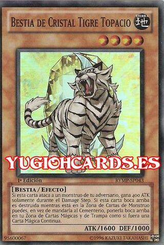 File:CrystalBeastTopazTiger-RYMP-SP-SR-1E.jpg