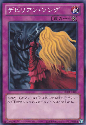 File:StygianDirge-DE04-JP-C.jpg