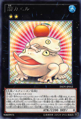 File:ToadallyAwesome-INOV-JP-R.png