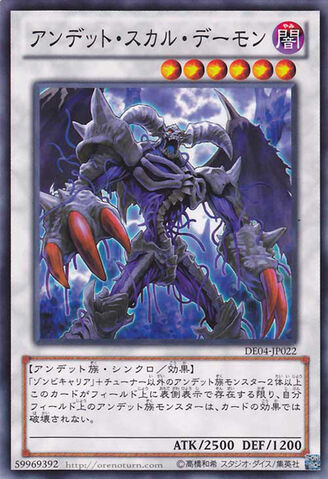 File:ArchfiendZombieSkull-DE04-JP-C.jpg