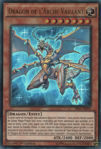 File:ArkbraveDragon-SR02-FR-UR-1E.png