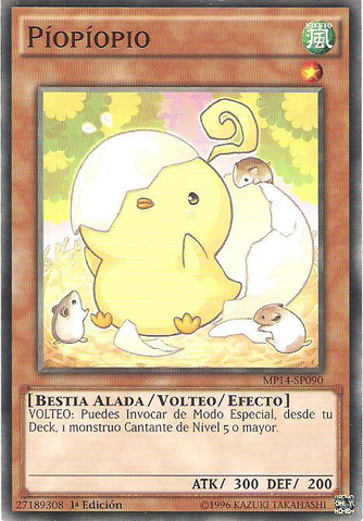File:Cheepcheepcheep-MP14-SP-C-1E.png