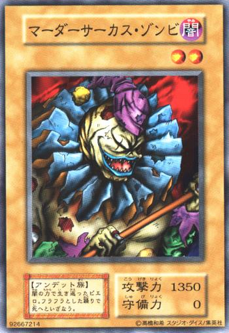 File:ClownZombie-V7-JP-C-Reprint.png