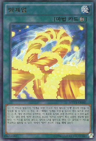 File:CubicKarma-MVP1-KR-UR-UE.png
