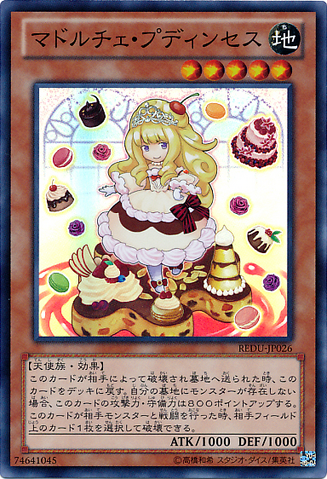File:MadolchePuddingcess-REDU-JP-SR.png