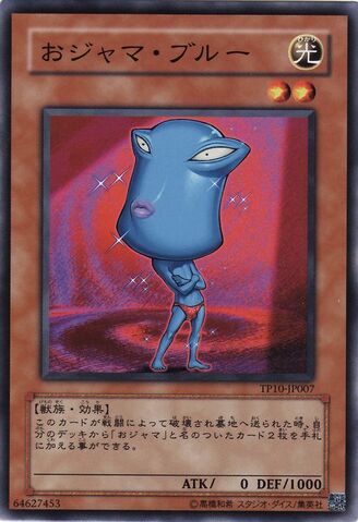 File:OjamaBlue-TP10-JP-C.jpg