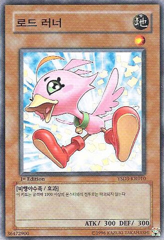 File:SonicChick-YSD3-KR-C-1E.jpg