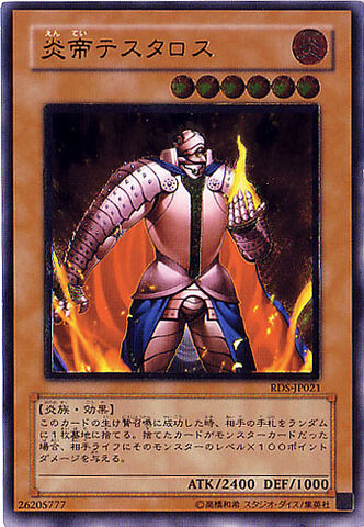 File:ThestalostheFirestormMonarch-RDS-JP-UtR.jpg