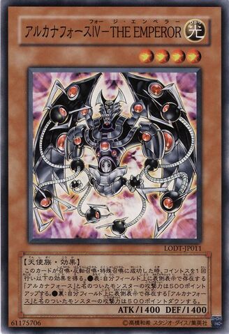 File:ArcanaForceIVTheEmperor-LODT-JP-C.jpg