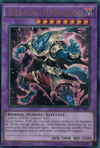 File:DDDDragonbaneKingBeowulf-SDPD-IT-UR-1E.png