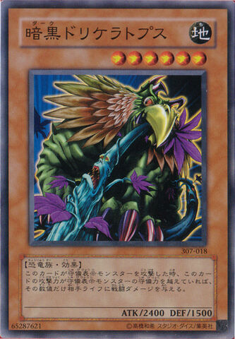 File:DarkDriceratops-307-JP-C.jpg