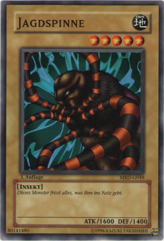 File:HunterSpider-MRD-DE-C-1E.png