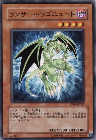 File:LancerDragonute-TP07-JP-C.jpg