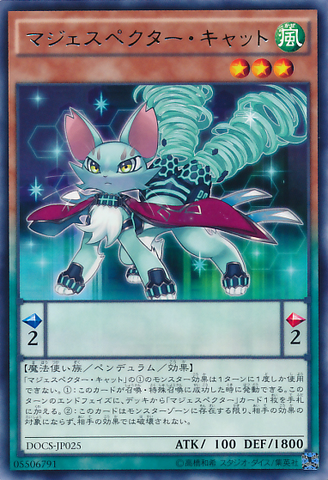 File:MajespecterCatNekomata-DOCS-JP-R.png