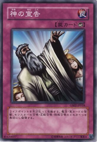 File:SolemnJudgment-GS02-JP-C.jpg