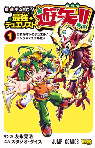 File:YS01-PromoJP.png