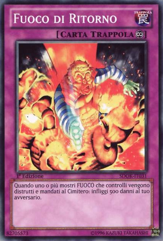 File:Backfire-SDOK-IT-C-1E.png