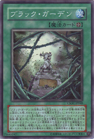 File:BlackGarden-CSOC-JP-SR.jpg