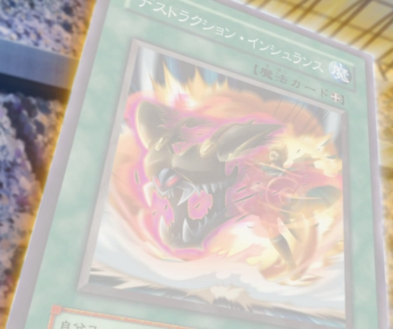 File:DestructionInsurance-JP-Anime-5D.png