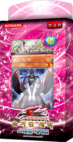 File:HA-PromoKR.png