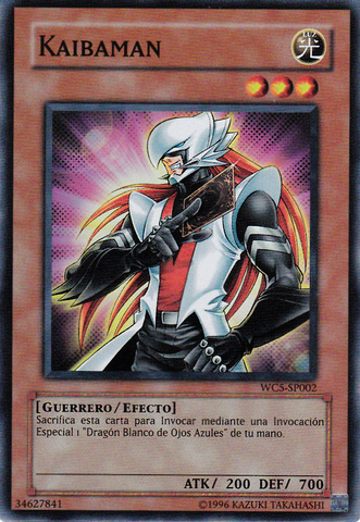 File:Kaibaman-WC5-SP-SR-UE.png