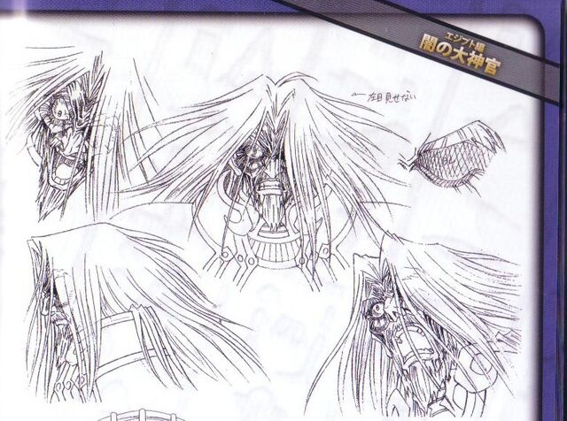 File:Shadow Magus lineart2.jpg