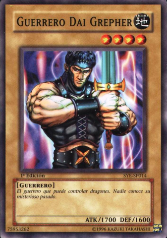 File:WarriorDaiGrepher-SYE-SP-C-1E.png