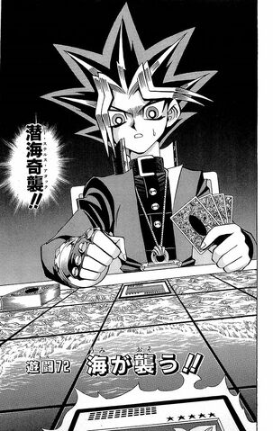 File:YGODDuel013.jpg